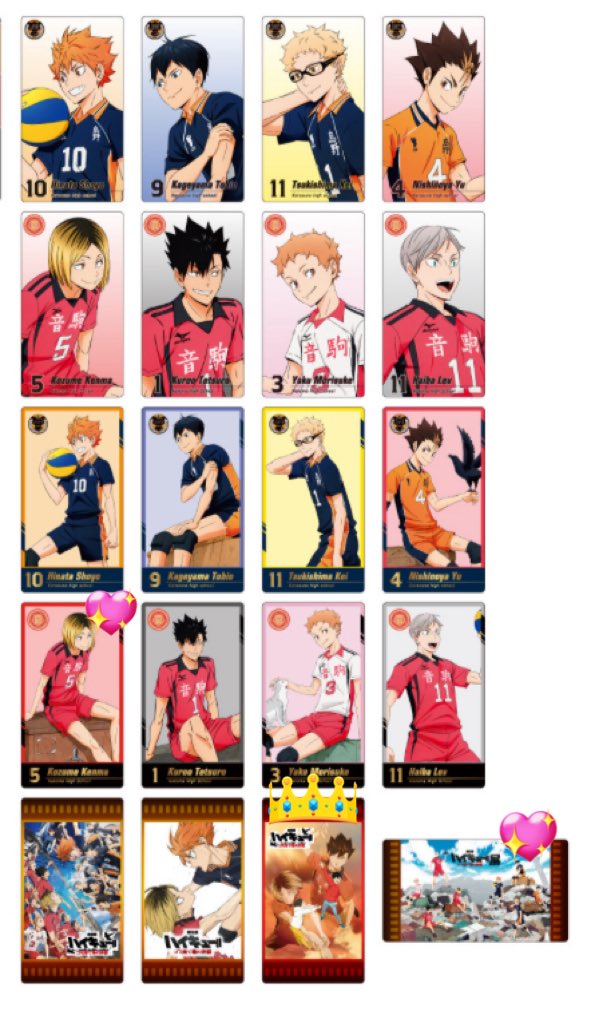 【交換】

ハイキュー ゴミ捨て場の決戦展 トレーディングチケット風カード

譲：写真1枚目

求：写真2枚目 👑＞💖

※黒尾は👑との交換のみ

※郵送

検索からもよろしくお願い致します🙇🏻‍♀️