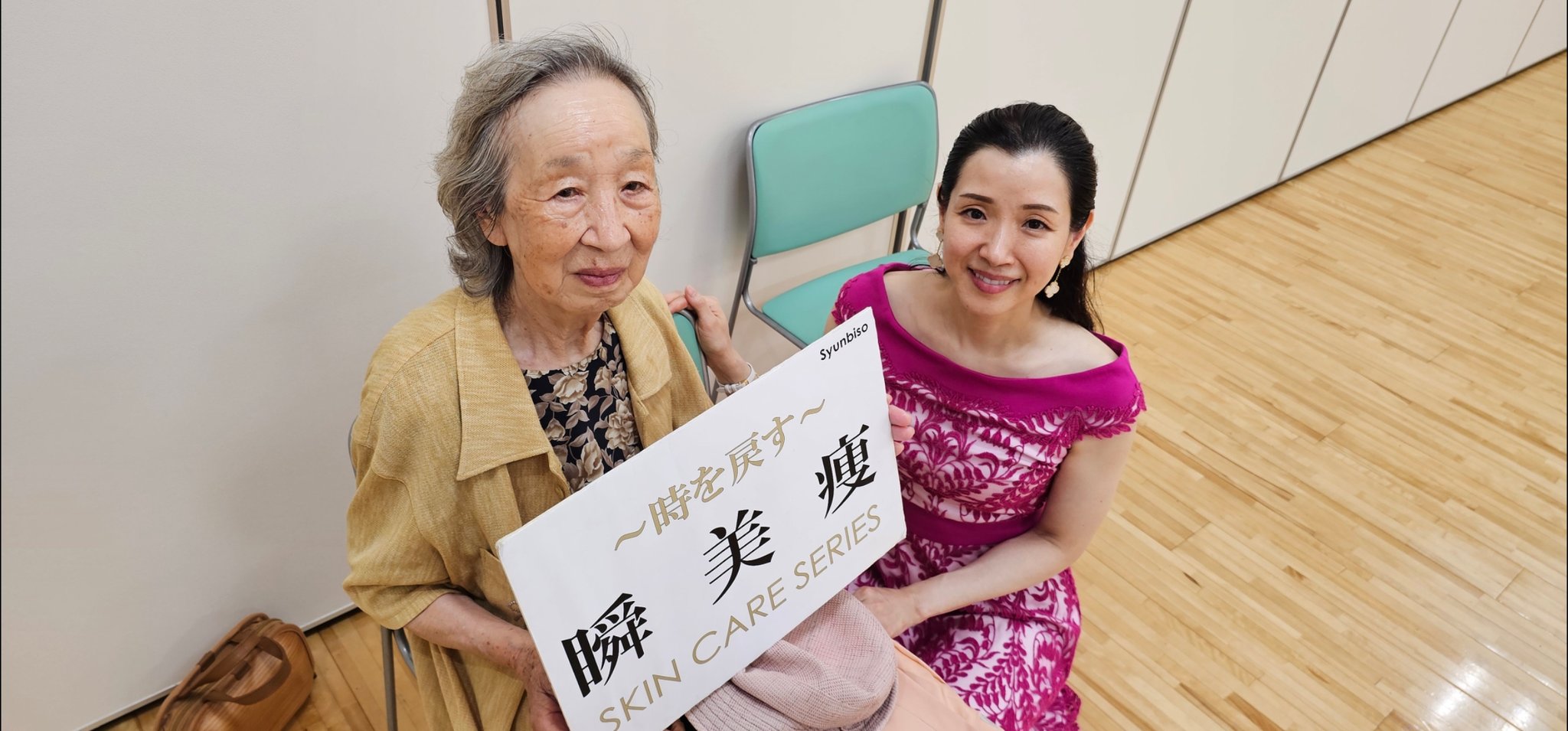 chirochan (@chirochannel_) / X