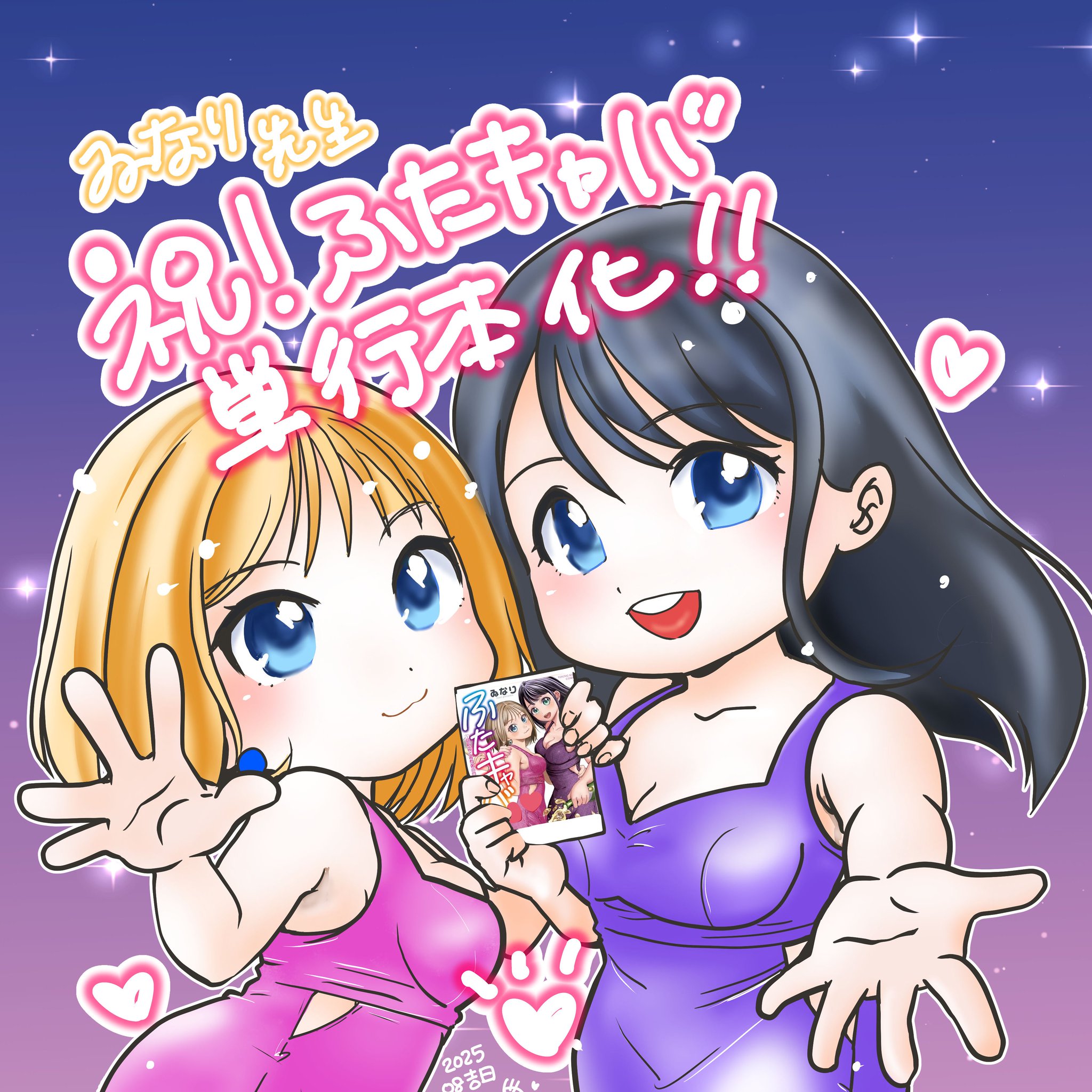 ■たぷたぷキャット■ タット (@hXFphVwT7f1925) / X