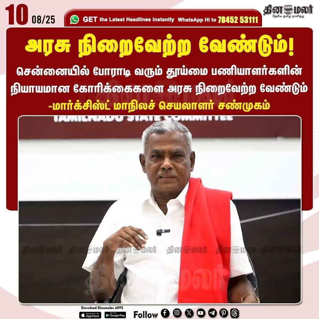 பாத்து மெல்ல மெல்ல பதமா🤔தோழமை சுட்டுங்க தோழர்!
,
பொட்டி😉😜க்கு சேதாரம் ஆயிட போகுது🤭🤦🤦🤦🤦

<a href="/admk_bala_it_wi/">அதிமுக வெறியன்</a> <a href="/ADMK_Trends/">ADMK Trends🌱✌️ ❤️ Say No To Drugs & DMK</a> <a href="/I_me_Balaji/">ட்விட்டாந்திரி பாலாஜி🦋🌱SayYesToWomenSafety&AIAD</a> <a href="/Kamalstwitt/">Kamal (Save TN. Bring back EPS as CM 🙏)</a>