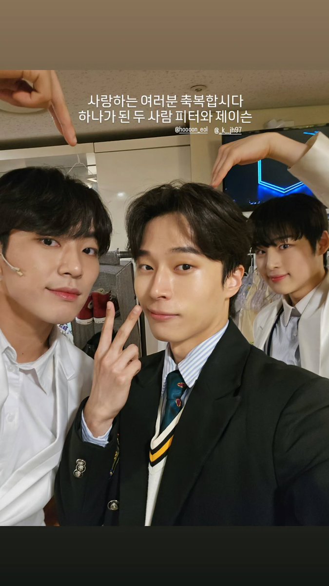 250810 황건우 배우님 인스타 스토리
