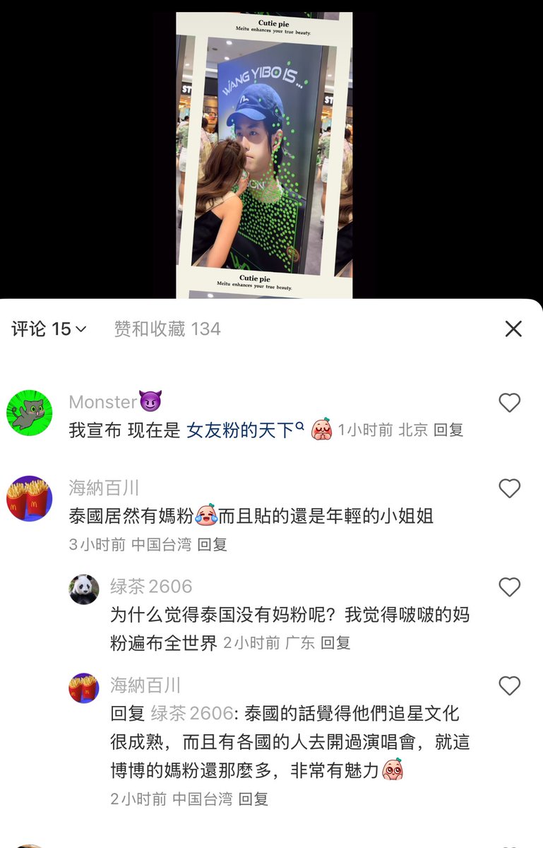 พิกเล็ตแพจิน🐰85WYB (@nanpaphat11) on Twitter photo ขำอันนี้มาก คือมีคนมาเม้นว่าที่ไทยมีโพแม่ด้วยสินะ ละดูสิคนที่แปะสตกยังวัยรุ่นอยู่เลย ละมีคนมาเม้นตอบว่า โพแม่มีอยู่ทั่วโลก55555555จะบ้า วาระแห่งชาติมาก แล้วแบบนี้แพ้ได้ไง… ขำอันนี้มาก คือมีคนมาเม้นว่าที่ไทยมีโพแม่ด้วยสินะ ละดูสิคนที่แปะสตกยังวัยรุ่นอยู่เลย ละมีคนมาเม้นตอบว่า โพแม่มีอยู่ทั่วโลก55555555จะบ้า วาระแห่งชาติมาก แล้วแบบนี้แพ้ได้ไง…