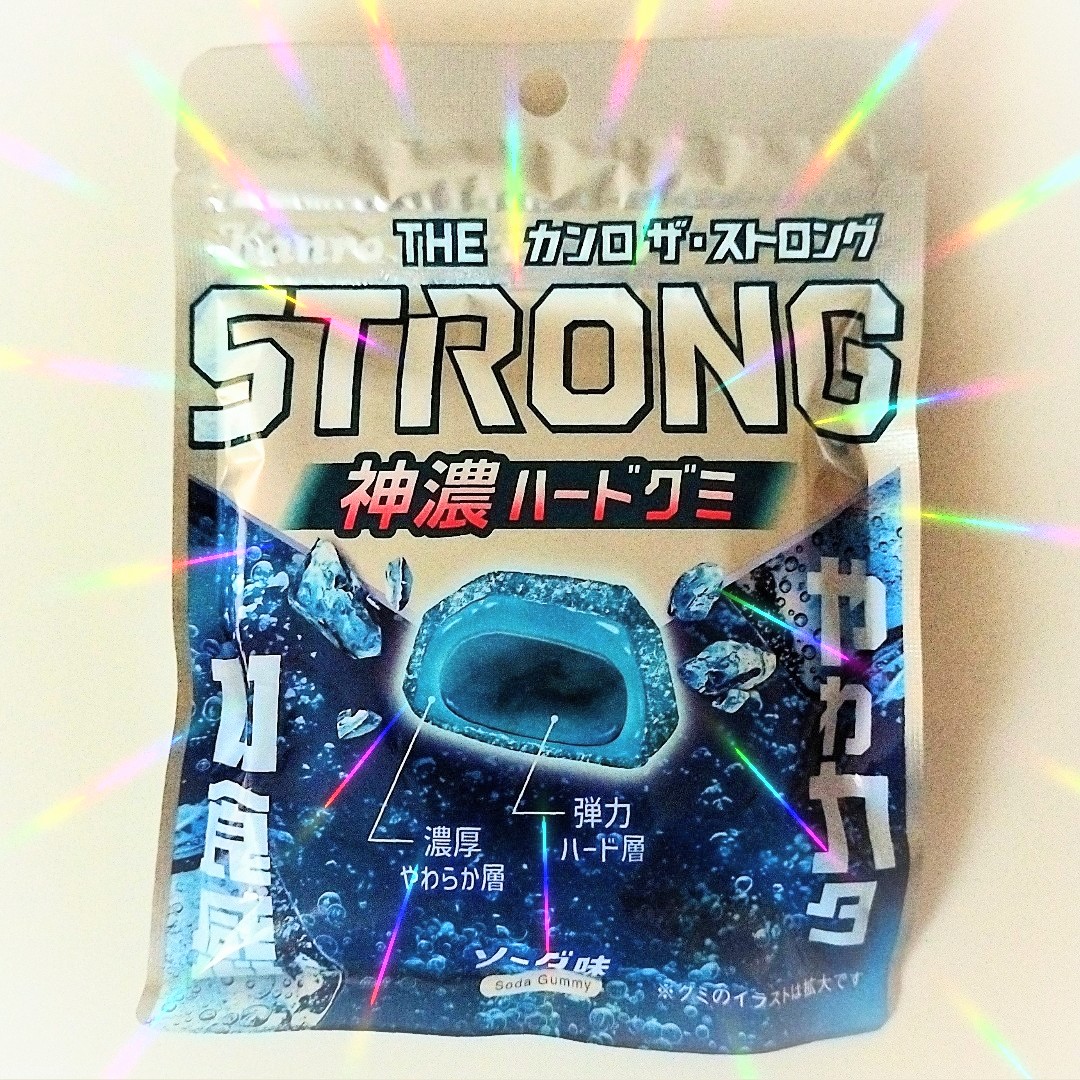 カンロ ザ・ストロング🔷神濃ハードグミ🔹ソーダ味 ＞・濃厚やわらか層