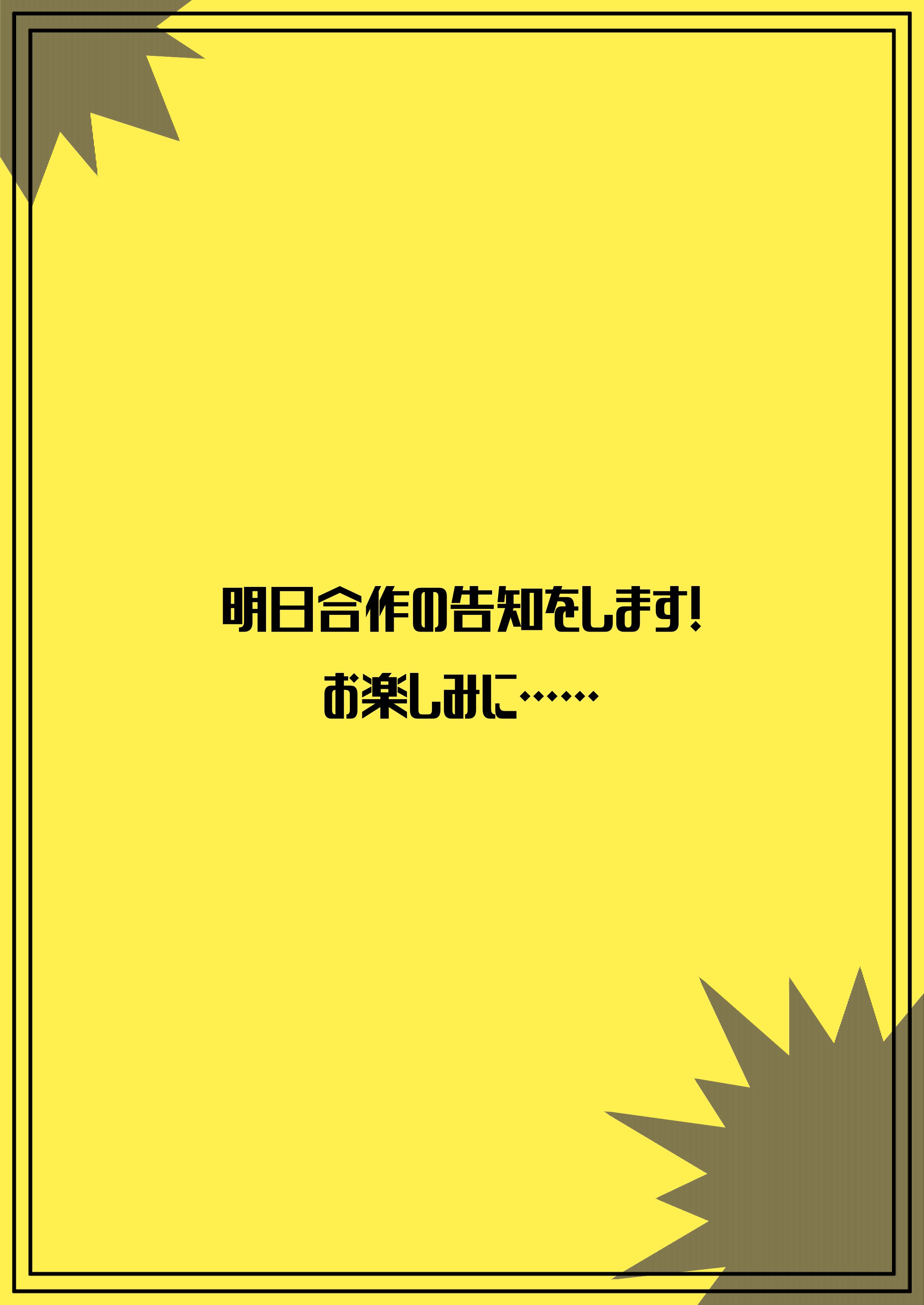 nao様よろしくお願いいたします お名前印字】よろしくお願いしますシール シール affinage（休