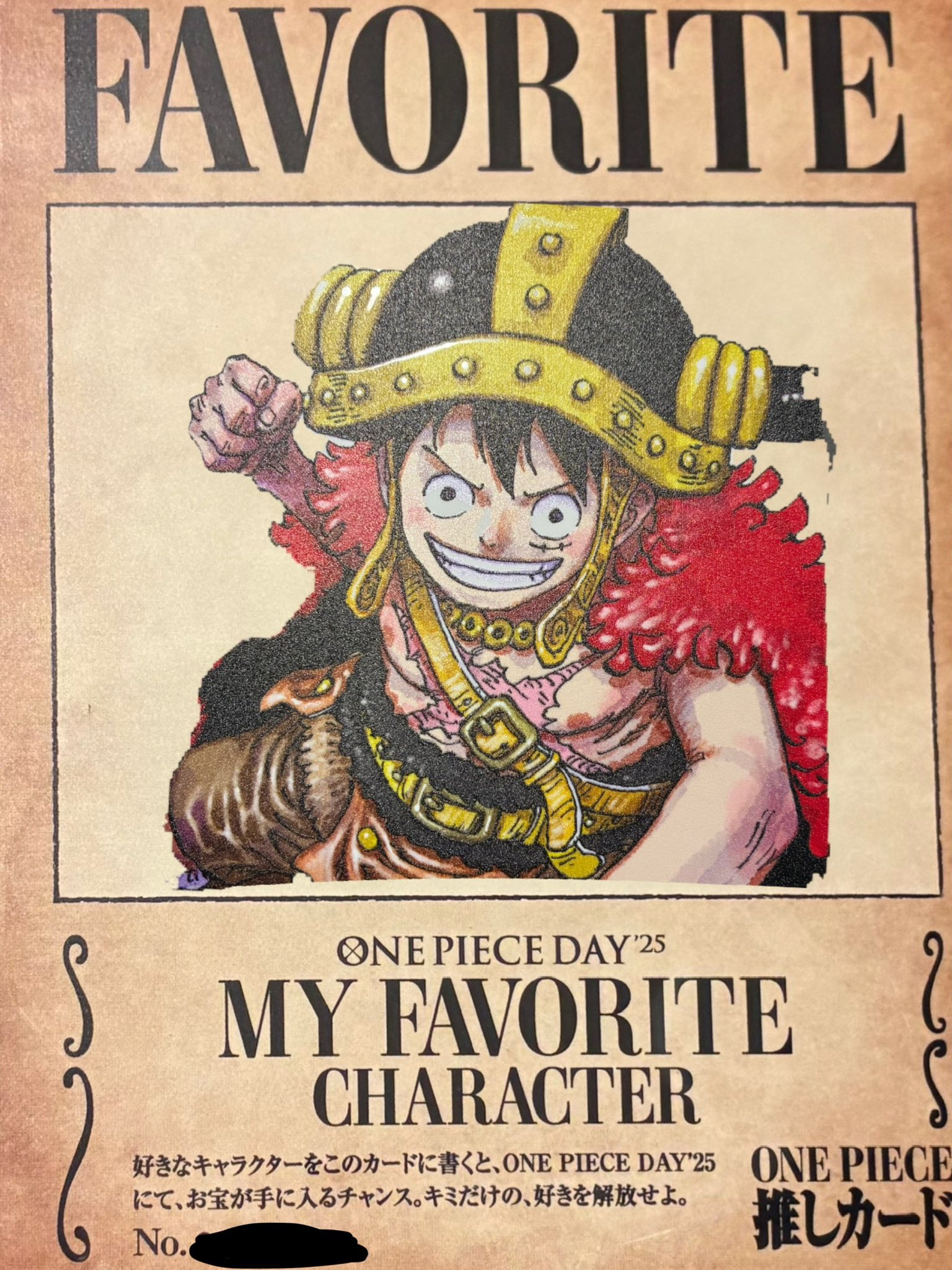 BANDAI - 【リク】ONE PIECE☠️連載15周年記念商品 BANDAI - 【リク】ONE PIECE☠️連載15周年記念商品 バンコレ