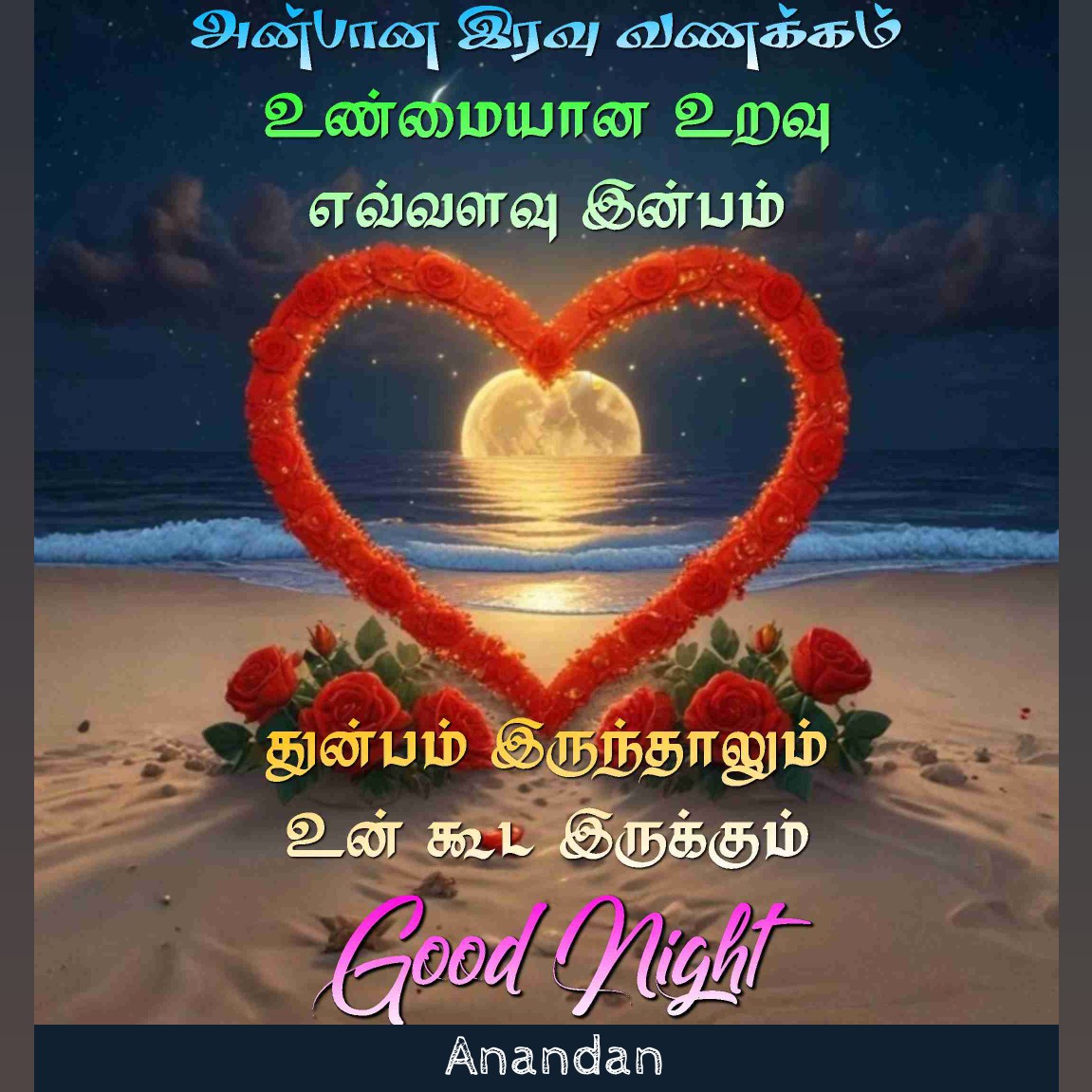 anandan (@anandanrmp) on Twitter photo 