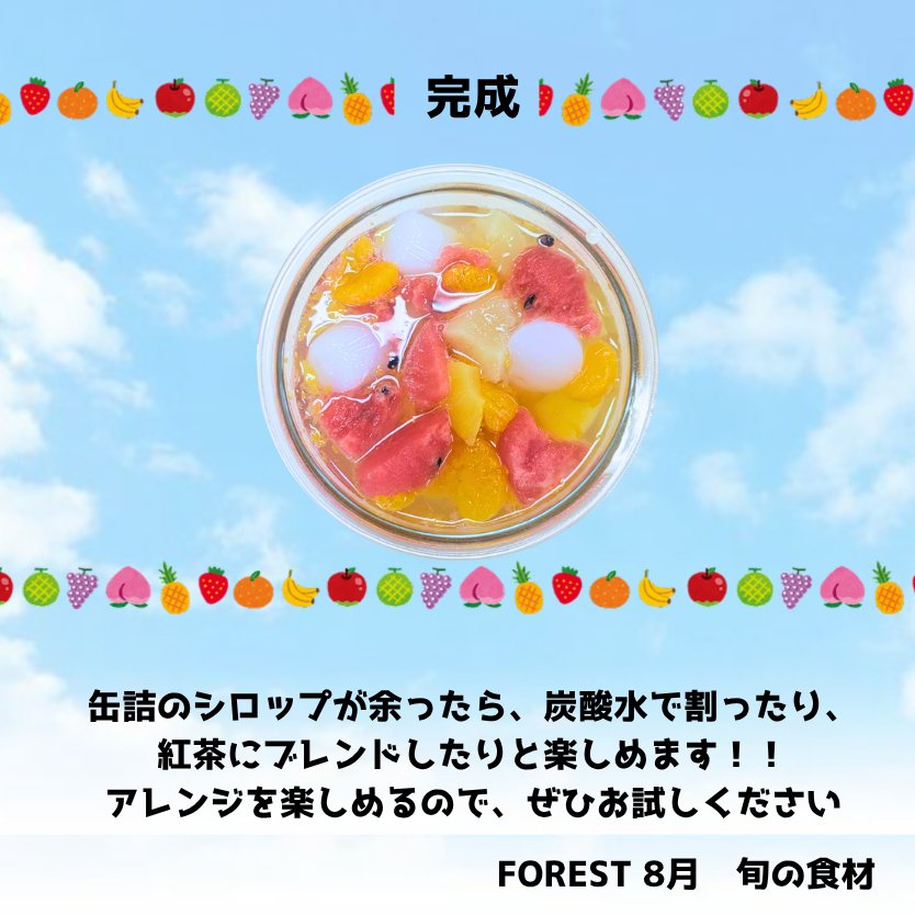 FCU_FOREST tweet picture