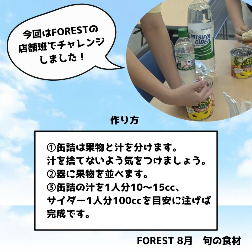 FCU_FOREST tweet picture