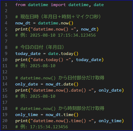 Goro_bizaid's tweet image. 毎回「今日の日付どう取るんだっけ…」
似たようなのがあったけど,,,
時刻まで→ datetime.now()

日付だけ→ date.today()
用途で選べば迷わない。

#python #datetime