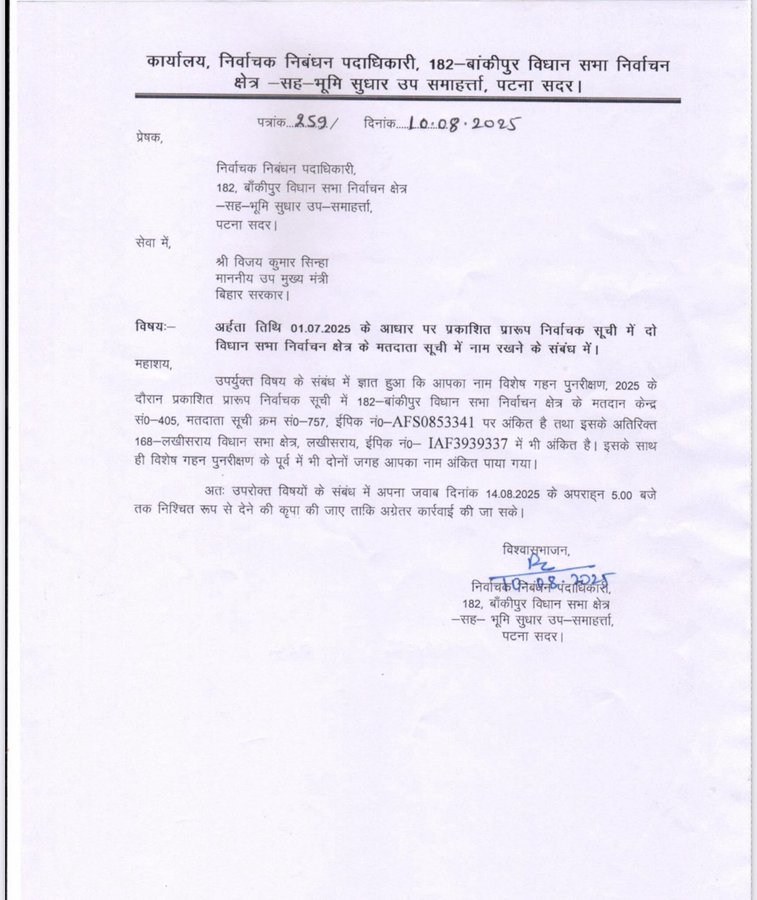 छवि