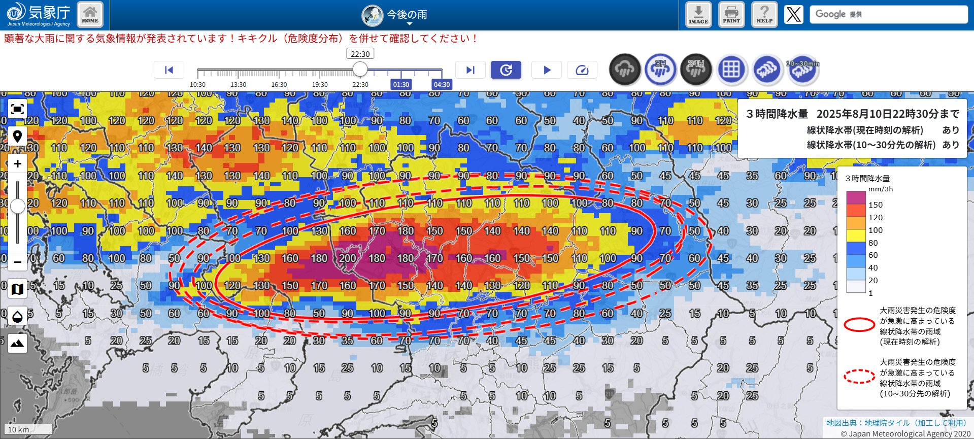 最新気象百科 最新気象百科 | NDLサーチ | 国立国会図書館
