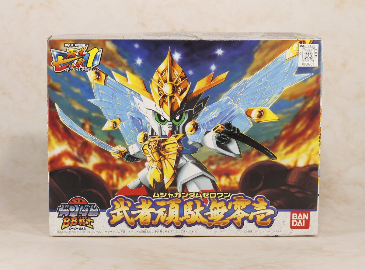 プラモウォーズ超全集改 SDガンダムアンオフィシャルブック6 Yahoo!オークション - 新品未読品 プラモウォーズ 超全集 改