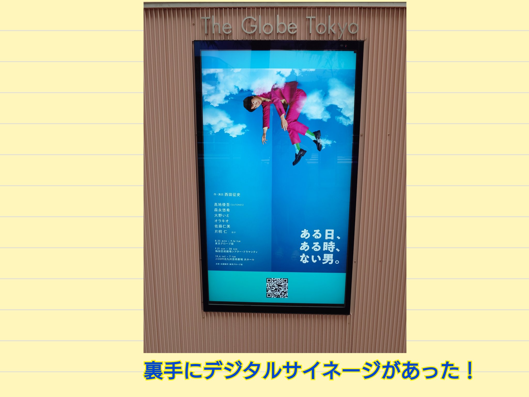 かしゅくん専用 居酒屋のカスタネット 鈴形カップペア[スズガタカップペア]｜沈壽官窯（ちんじゅかんが