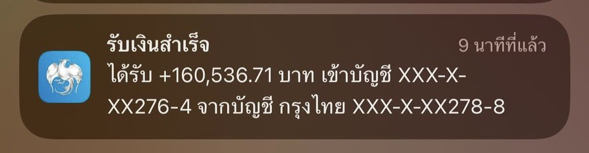 ยอดเงินหวยเข้าเเล้ว สุ่มแจกเงิน 5000 /5 คน

สุ่มจาก : ติดตาม + รีทวิต + เม้น 🎉

แจกวันที่ 18 / 08 / 2025 ตอน 22:00 

#แจกฟรีแค่รีฟอล #สุ่มแจก #แจกเงิน