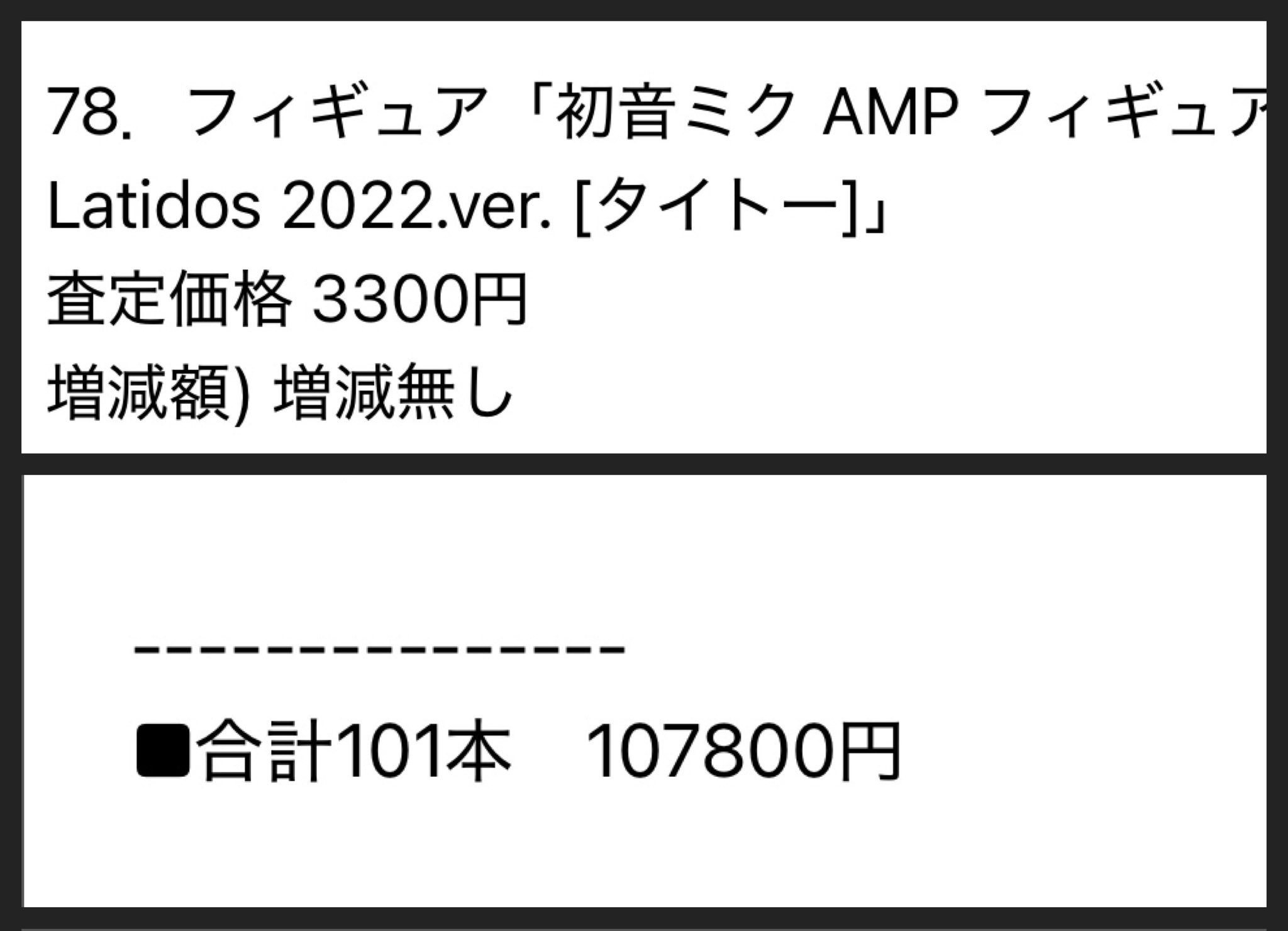 コジ🪨👧🎂 (@0036Kotori) / X