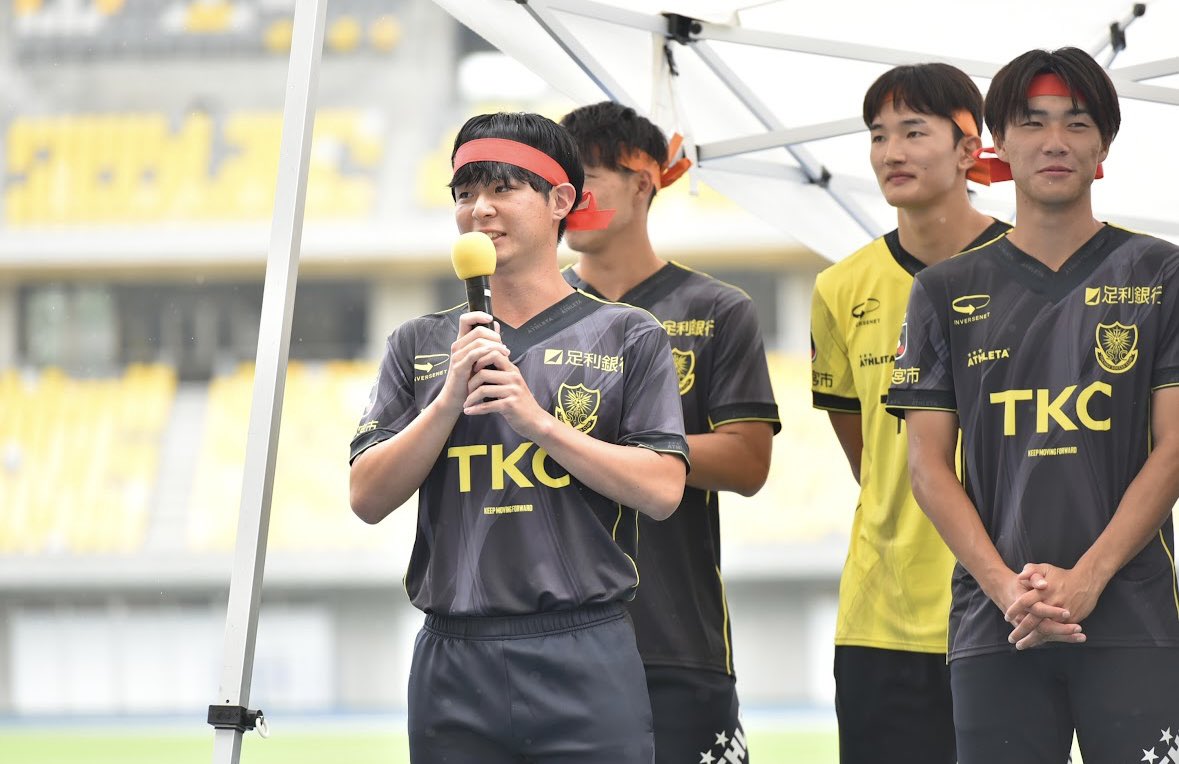 栃木SC 堀内陽太　サイン入りユニフォーム 栃木SC 堀内陽太 サイン入りユニフォーム 栃木SC 堀内陽太