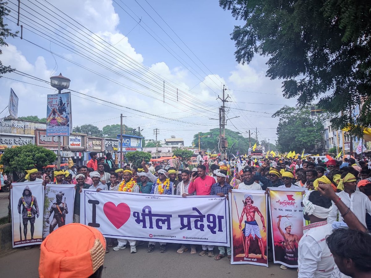 विश्व आदिवासी दिवस के सफल आयोजन की सभी सामाजिक जन एवं कमेटी सदस्यों को बधाई एवं शुभकामनाएं तथा कार्यक्रम को सफल बनाने वाले सभी समाज बंधुओ का आभार। जोहार 
<a href="/Power_Of_Johar_/">JOHAR KA POWER ✊ (प्रकृति की शक्ति)</a> 
<a href="/JANTA_KI_AWAAZ_/">जनता की आवाज</a> 
<a href="/Shyam_bheel_/">Shyam Makwana JAYS</a>
<a href="/JAYS_org/">JAYS | Jay Adiwasi Yuva Shakti</a>  
<a href="/RahulBhil68/">Rahul Bhil</a> 
<a href="/RAJ_VASUNIYA13/">@Rajeshraj Vasuniya Bhil •राजेशराज वसुनिया जयस•</a>