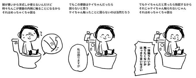 ←日本語 中文→
KEI験談 