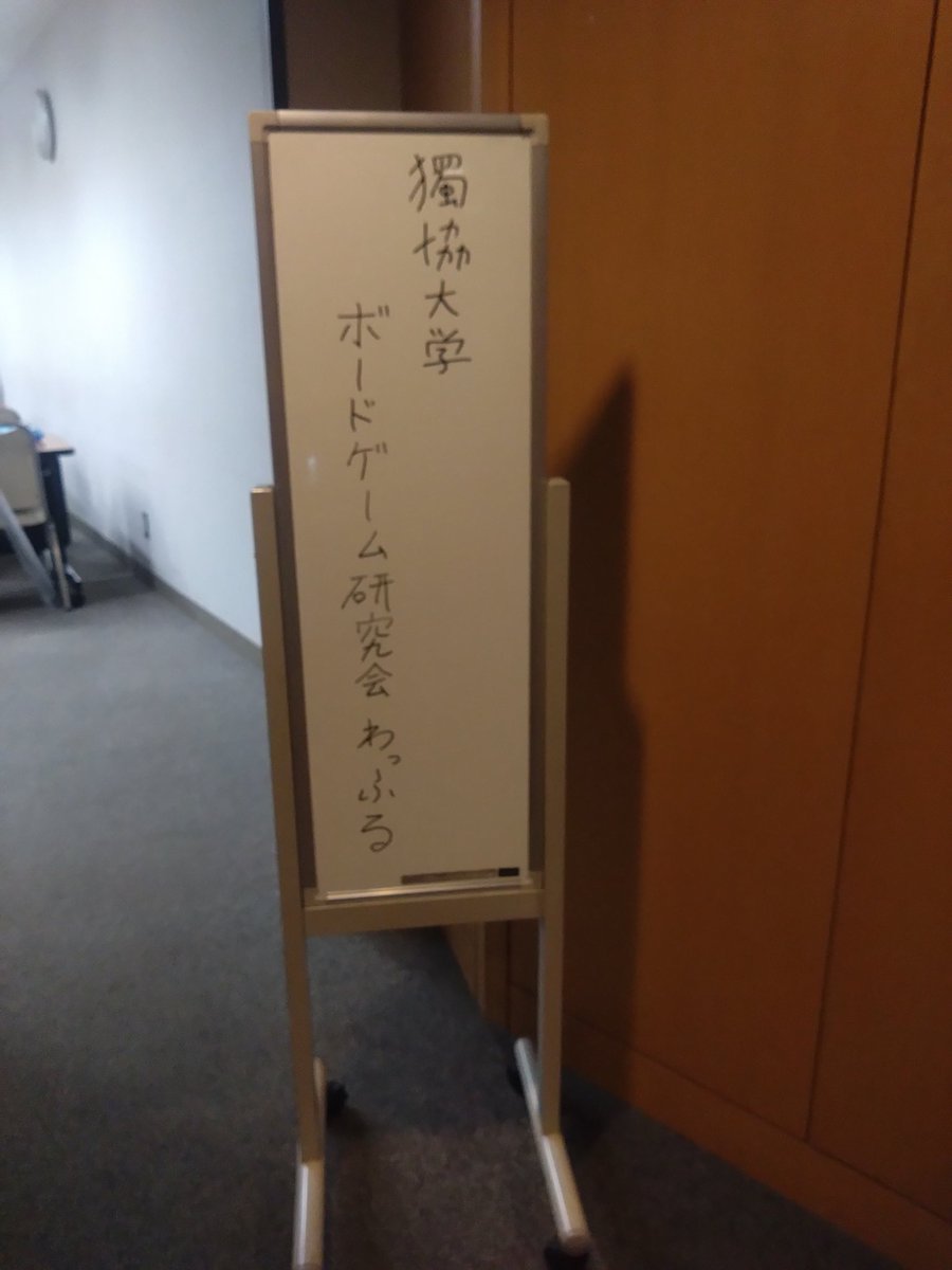 〇大（まるだい） tweet media