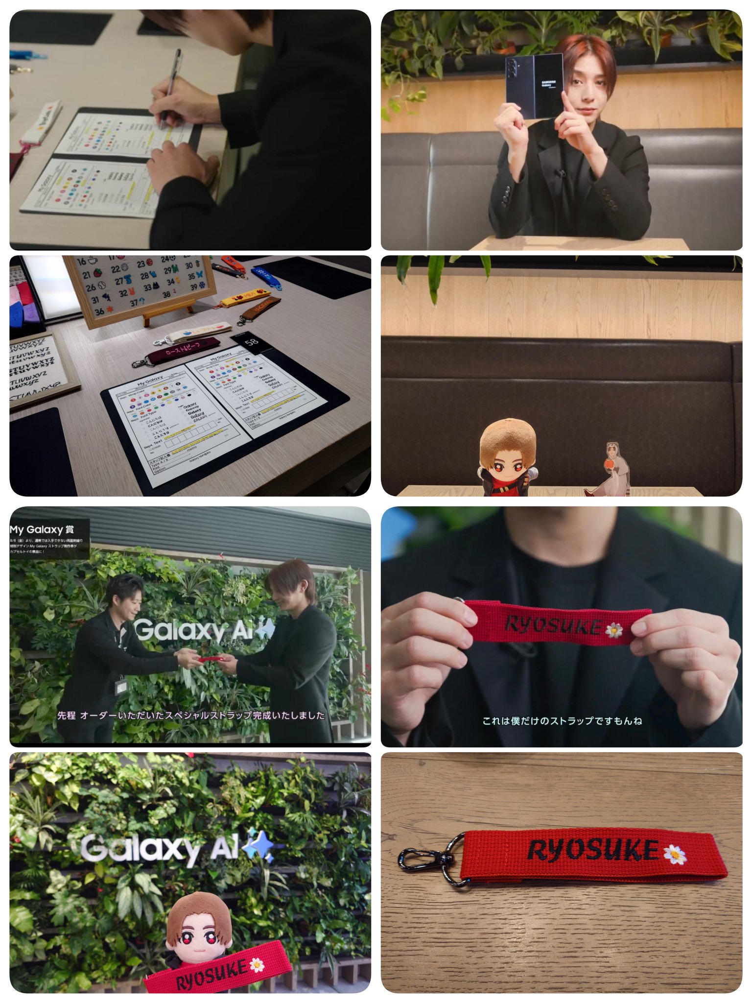 山田涼介 GALAXY ネームタグ ♡まਗたƕ🦝🐰 on X: 