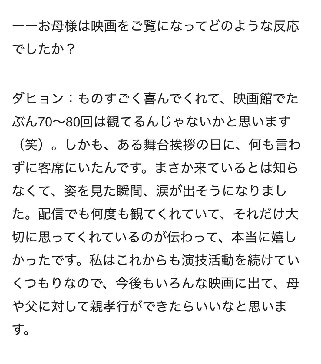 ⚝ tweet media