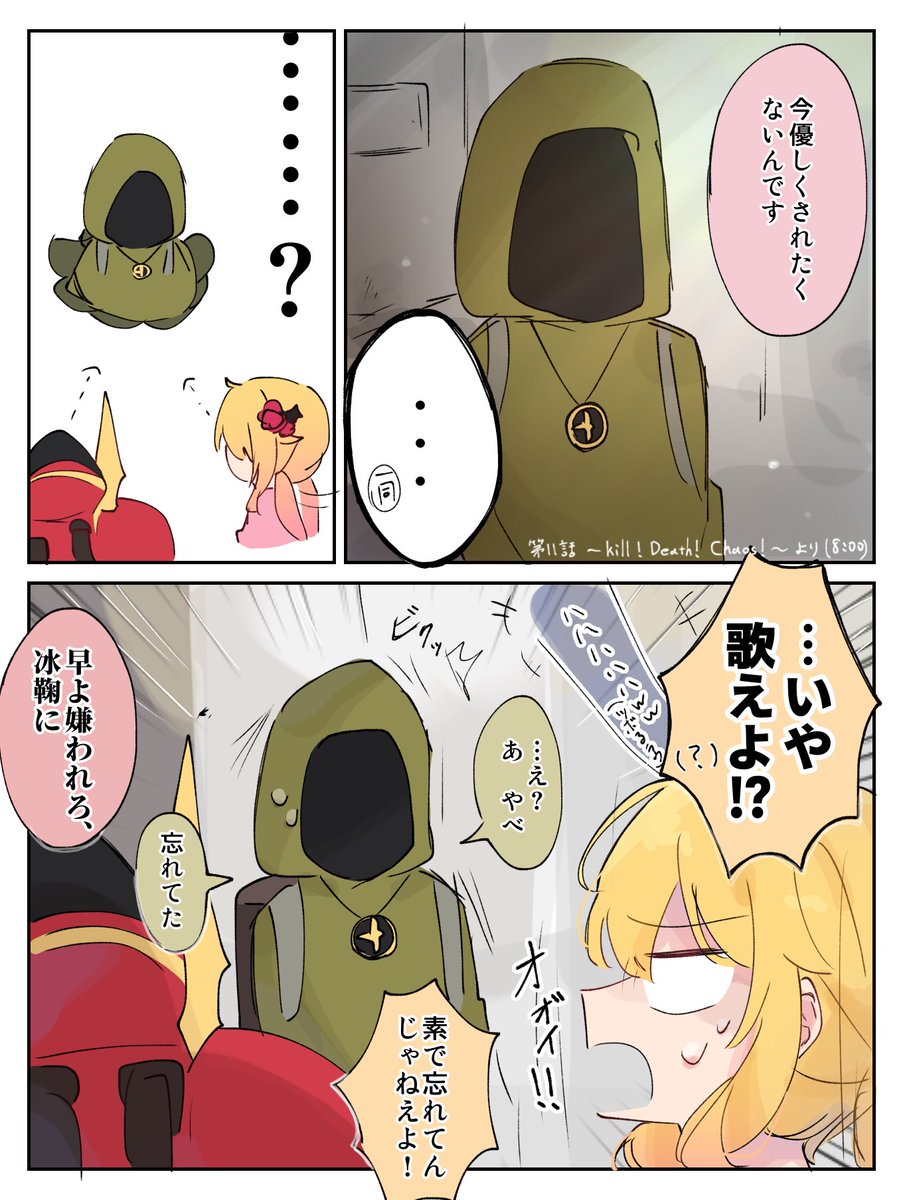 う*す様 うぐいす Uguisu (@Uguisu191612) / X