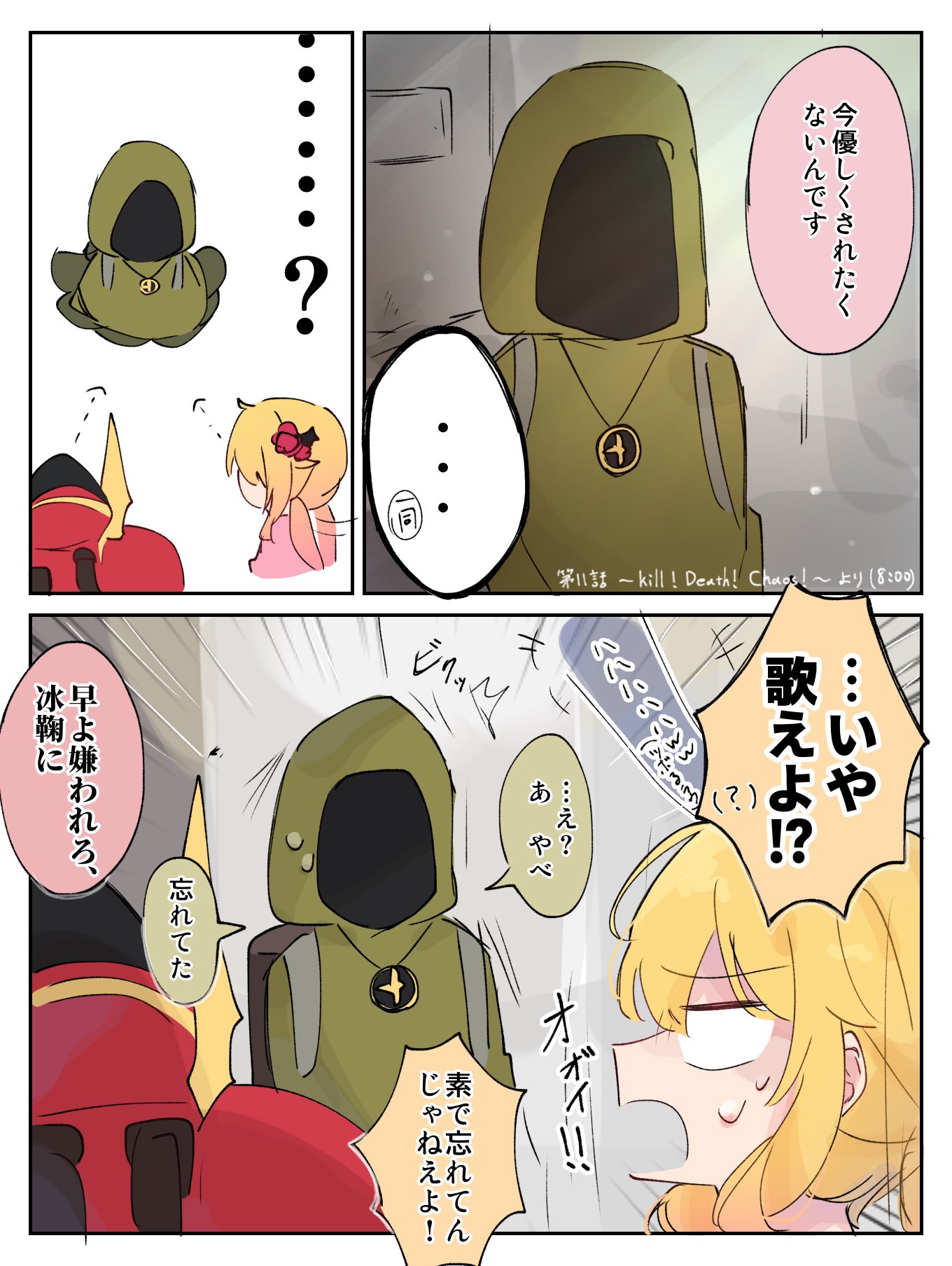 う*す様 うぐいす Uguisu (@Uguisu191612) / X