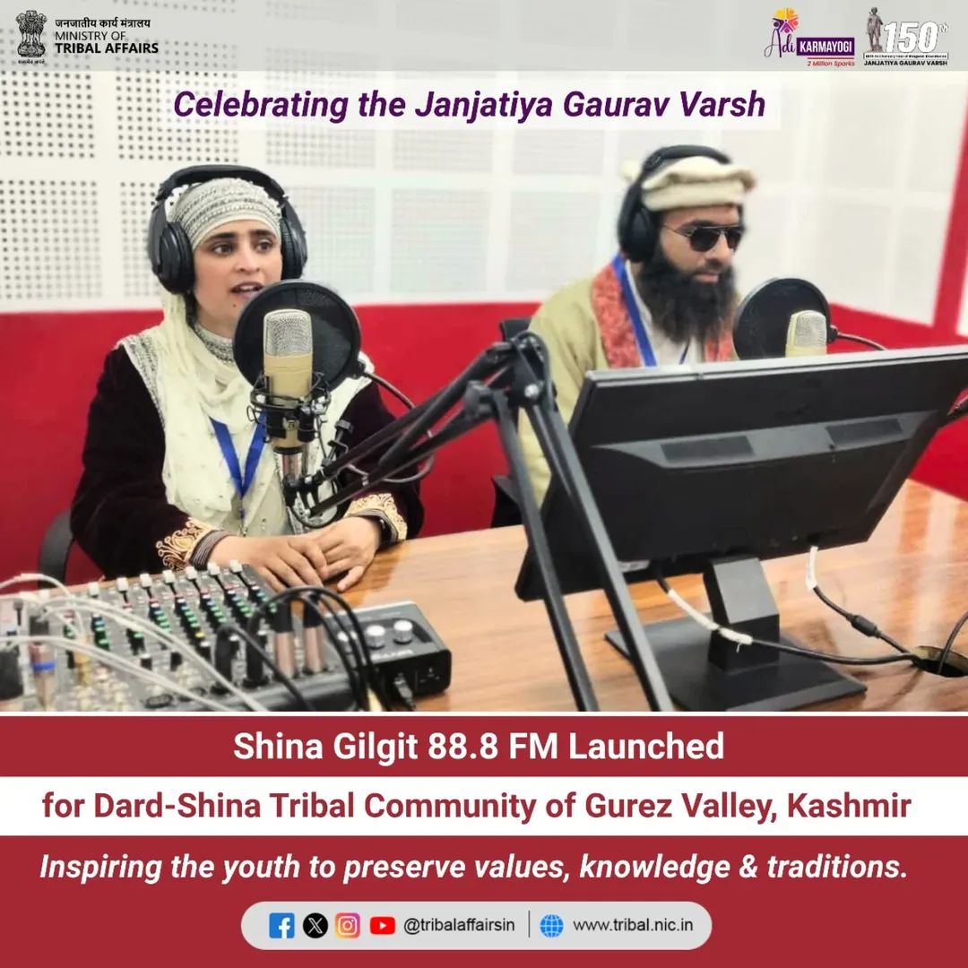 ShinagilgitRS's tweet image. Voices of Valley from Gilgit 88.8 FM.A historic moment for the Dard-Shina tribal community!
The Shina Gilgit 88.8 FM was launched during the National Tribal Festival at Gurez Valley, Kashmir under the Janjatiya Gaurav Varsh. The region’s first community radio station.