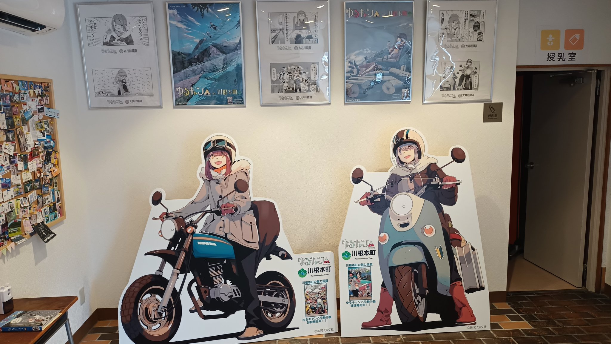 ゆるキャン△『吊橋カード』　2025版 おすすめ情報｜川根本町観光協会