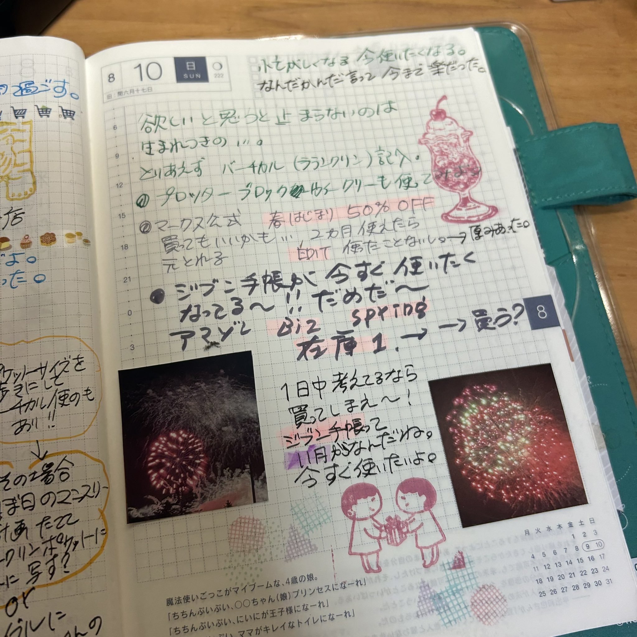 【PONTA】値下げ❗️フランクリンプランナー　クラッシックタイプ Amazon.co.jp: フランクリンプランナー クラシック バインダー