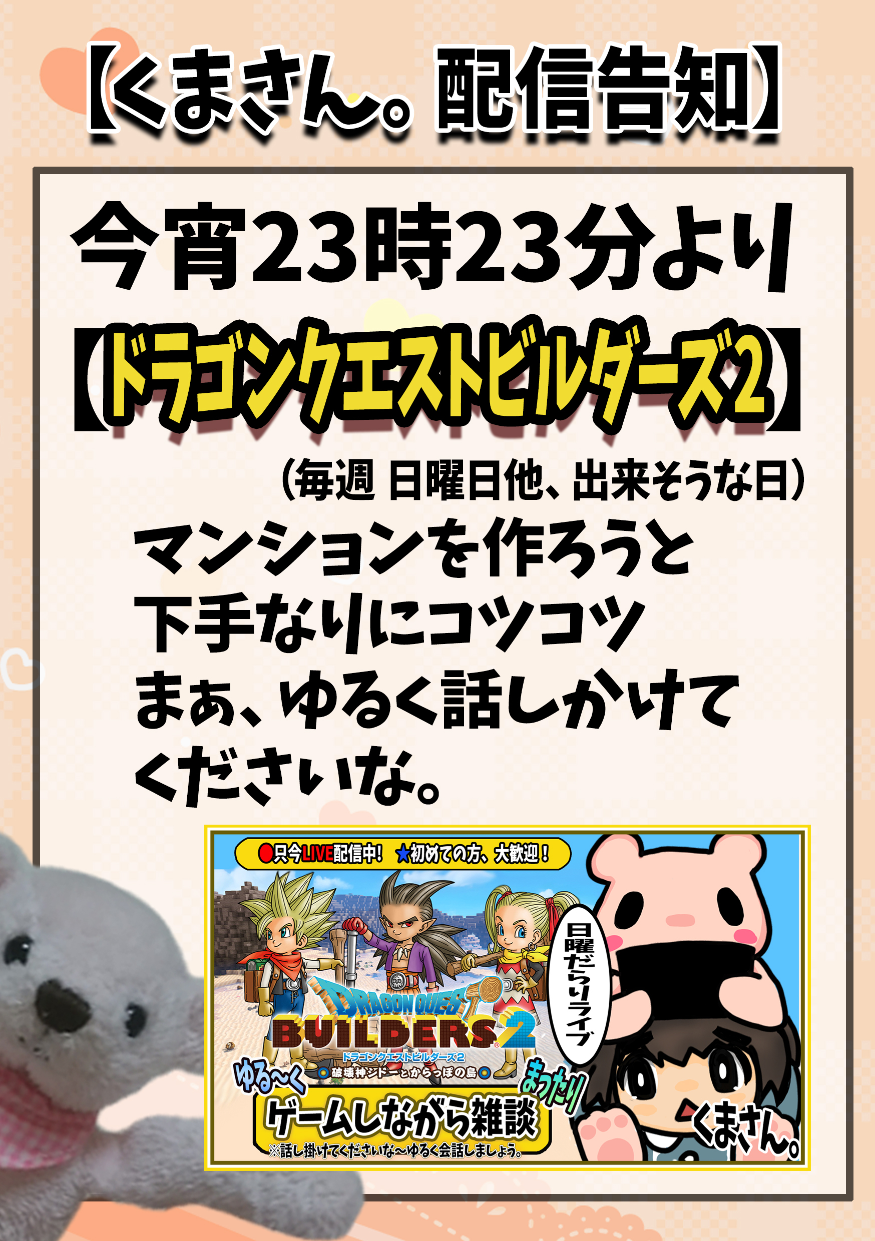 くまさん おっさん(Ossan) on X: 