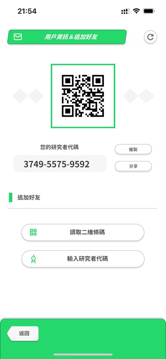 零八十犬（nsfw） tweet media