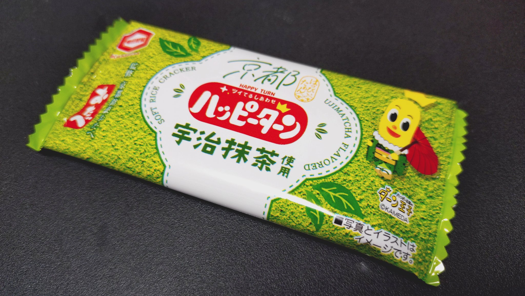 スライム スライム倒して300年、知らないうちにレベルMAXになってました