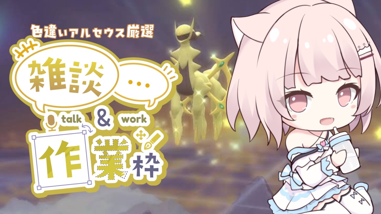 ♡まるポン 様♡ 🎧𓈒𓏸 らぶあまちゅぁぽいずん❤️‍🩹 𓊆icn_oO𓊇 - YouTube