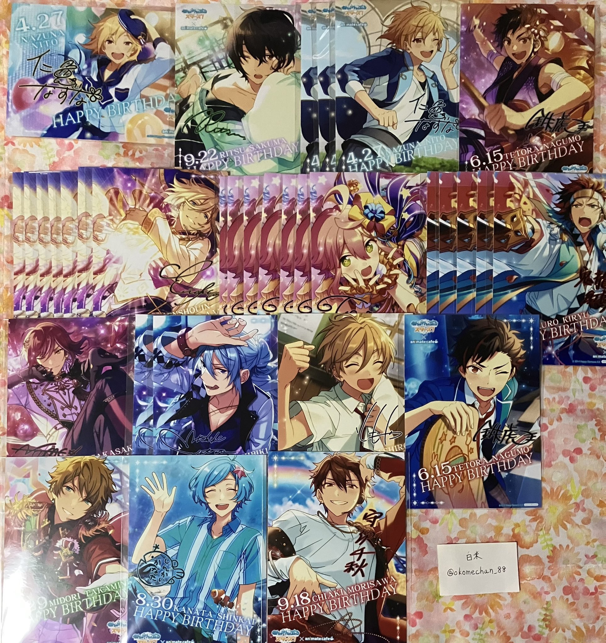 あんスタ バースデーブロマイド バーブロ まとめ FhRYOzpaMAAk46b.jpg
