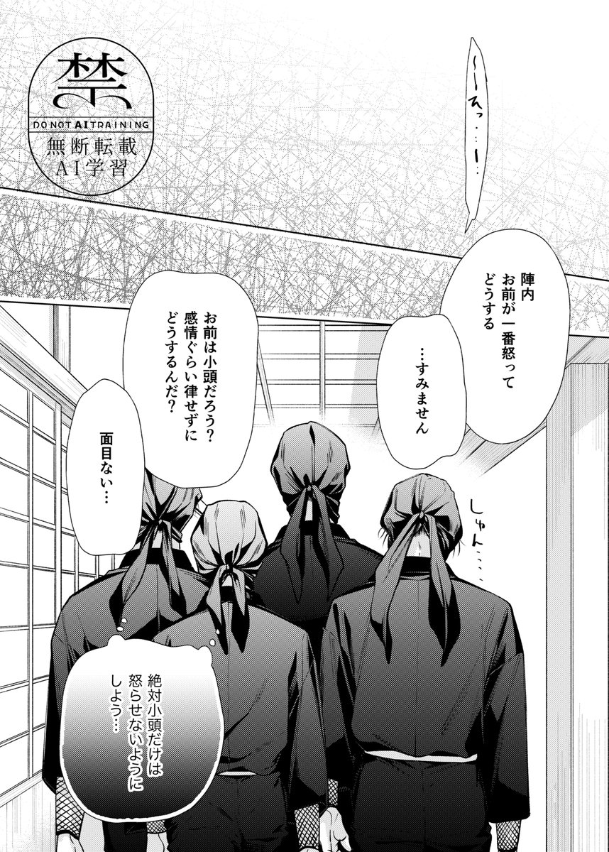 誰よりも 