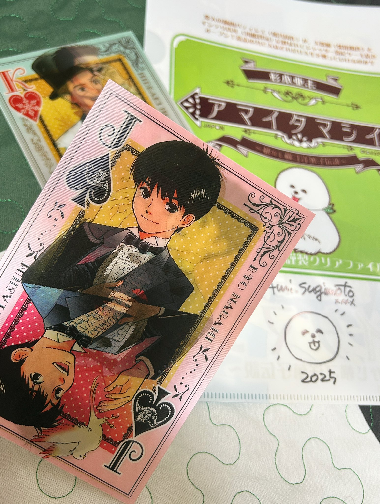【直筆サイン入り】むにんしき(むにらんど)新刊セットC105 直筆サイン入り】むにんしき(むにらんど)新刊セットC105 - メルカリ