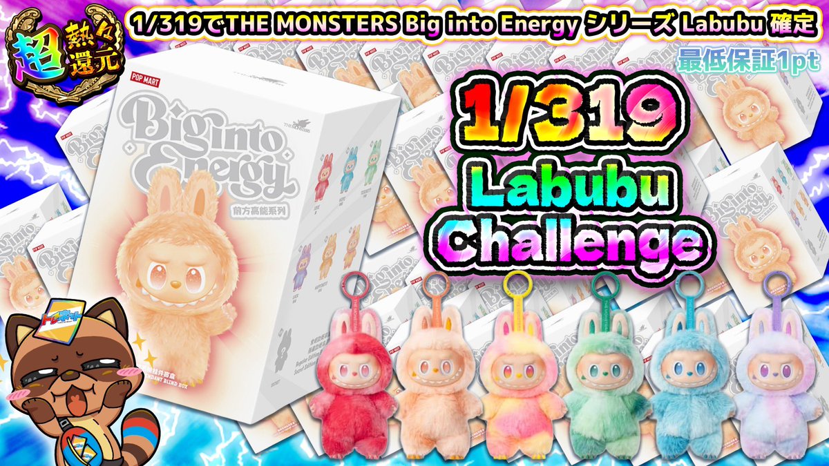 オルゴナイトBIGくまさんNo.319 オルゴナイトBIGくまさんNo.319 オルゴナイトBIGくまさんNo.319