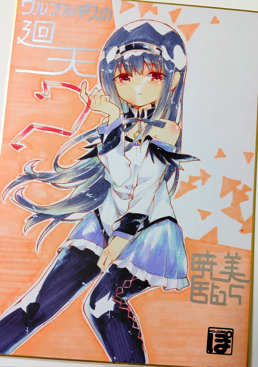 ほむらちゃん　オーダーページ SHIBUYA SCRAMBLE FIGURE 暁美 ほむら