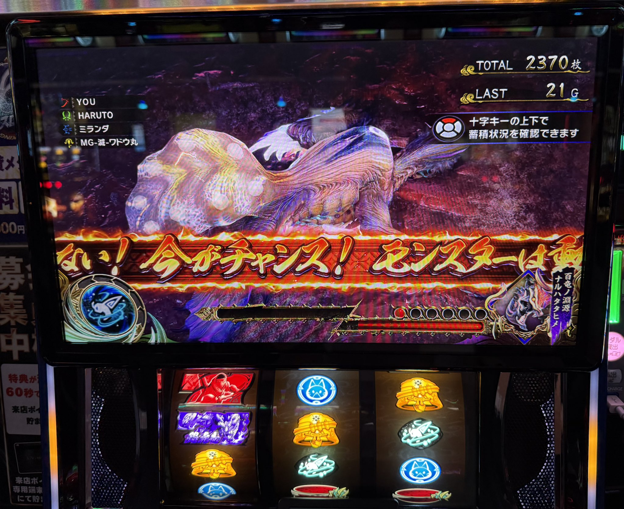 モンハン　断捨離 Quest object (1502) MHXX TA - モンスターハンターダブルクロス攻略