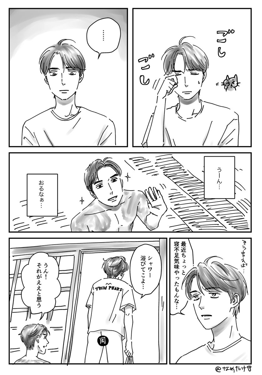 ちっさちっさ-2 