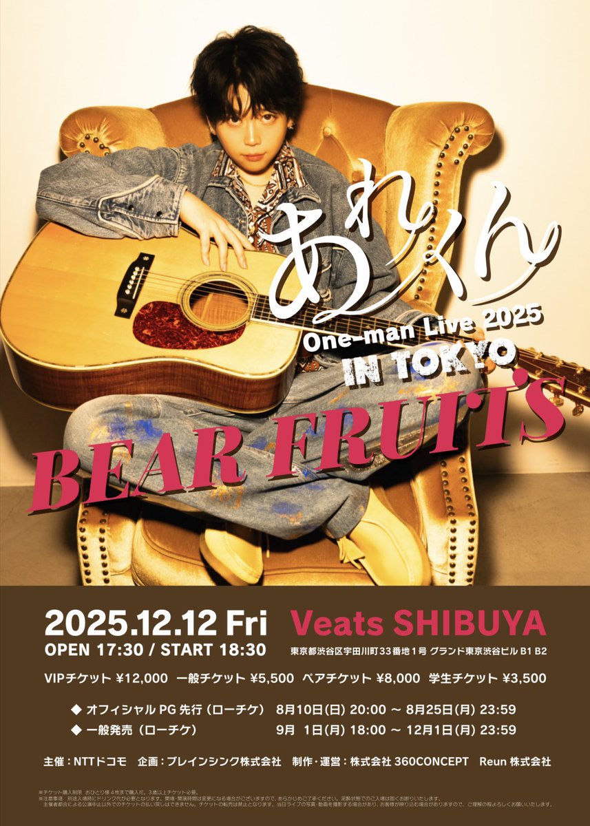 Highlights by あれくん (@Alex3768ly) / X