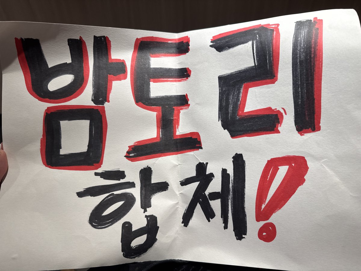 250810 #선우 #SUNWOO #큐 #Q

밤토리합체 열심히 흔들었더니 선우가 창민이를 데리고 와주셨어요…🫰🏻