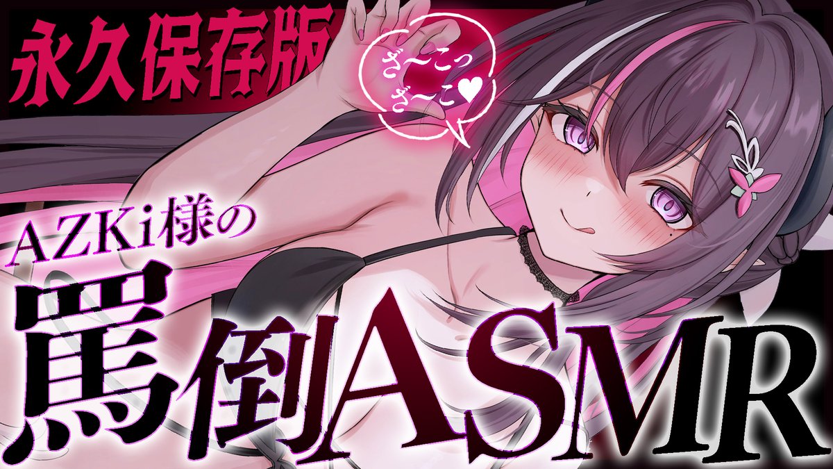 ちょきぺた様♡ありがとうございます♡ はる on X: 