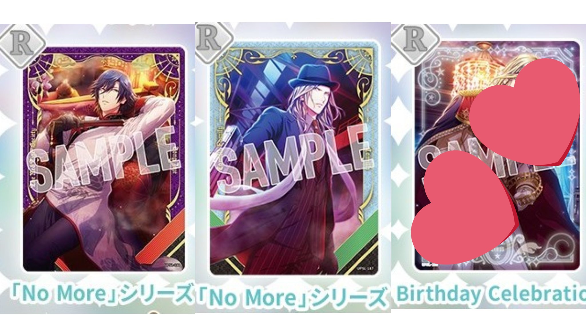 うたプリ　シャニライ　ビジュコレ　SEC　トキヤ Amazon.co.jp: うたプリ シャニライ カード ビジュカ ビジュコレ