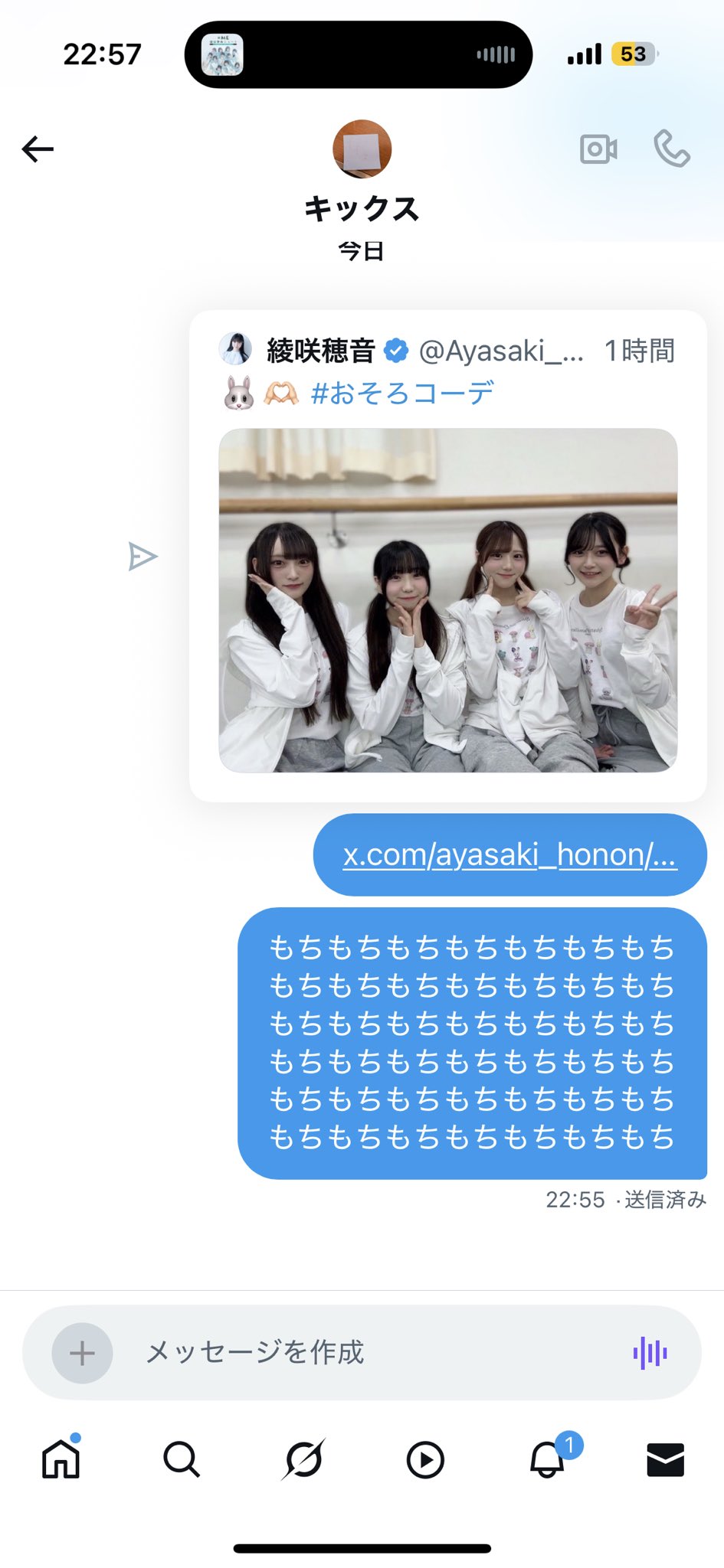 ꒰ おまとめリクエスト ꒱ 空はまるで〜