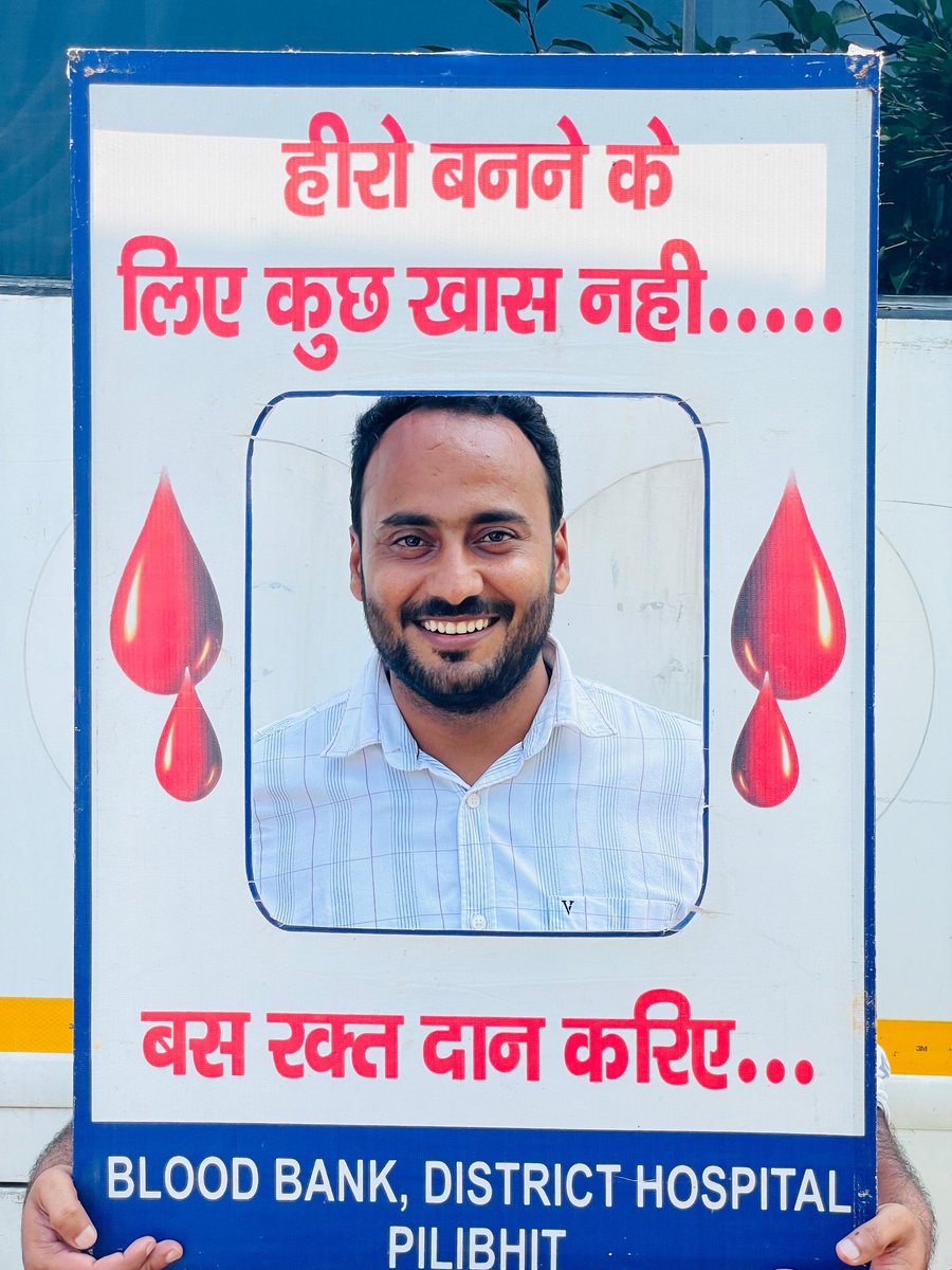 Nasha Mukti Kendra tweet media