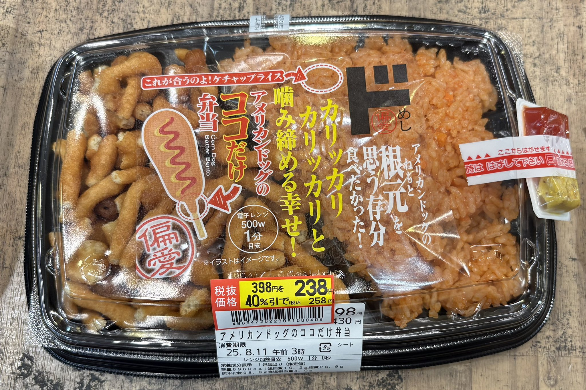 ☆栗ご飯とカメハメ波☆ 栗悟飯とカメハメ波 栗御飯とカメハメ波 - ニコニコ静画