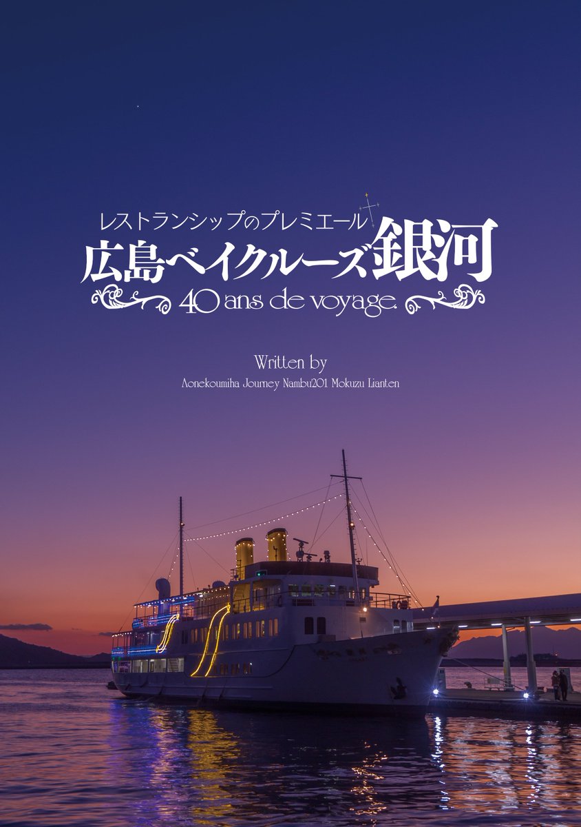蒼の海ページ Amazon.co.jp: スピノザの海~蒼のライフセーバー~(1) (月刊