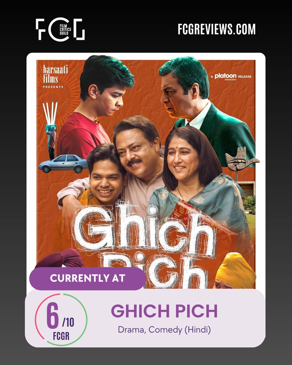 Film Critics Guild tweet media